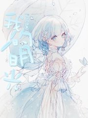 婷婷丁香玉月